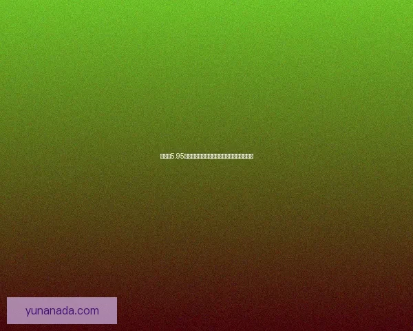 守夜人5.95版本下载及安装教程详细解析与常见问题解答