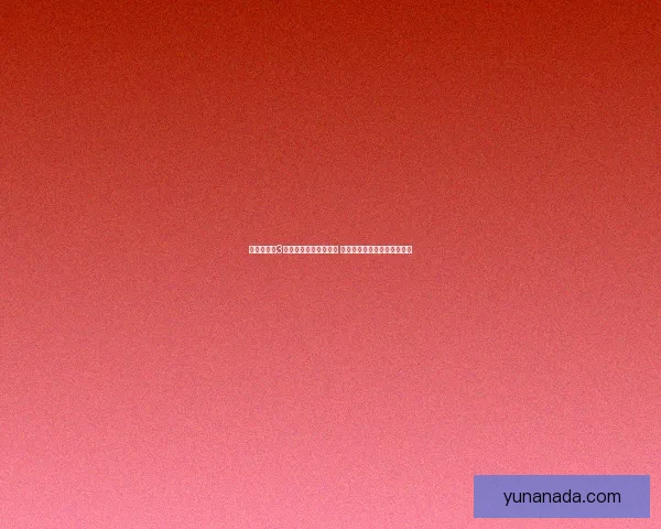 仙剑奇侠传3全剧情攻略与秘籍解析 完整探索每个任务与隐藏内容